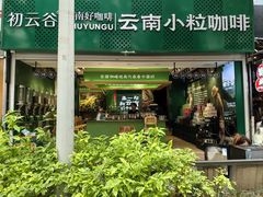 -奎星楼街