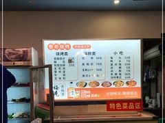 -曾哥烧烤店(红瓦寺店)
