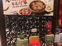 -上海金桥红枫万豪酒店-万豪中餐厅
