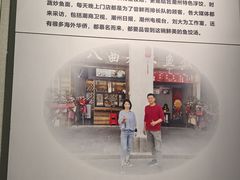 -非遗·十八曲鱼饺(西马总店)