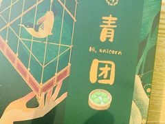 -你好独角兽·蛋糕甜品