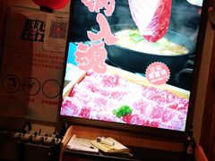 -山之川日料放题(通州店)