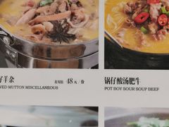 菜单-紫光园(十里堡店)