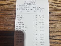 -兰溪小馆(东直门簋街店)