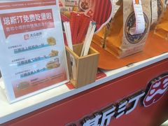 -塔斯汀中国汉堡(白云京溪地铁站店)
