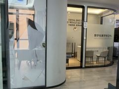 -牙博士口腔品牌连锁(杨浦店)