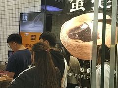 -港粒记喜挞(运城万达广场店)