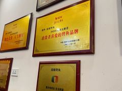 -沈姐万州烤鱼(沙坪坝七中店)