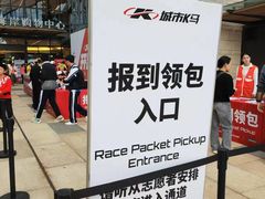 -欢乐海岸椰林沙滩-2025湾区超级灯会