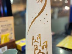 -成都老码头火锅(旺角店)