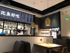 -太二酸菜鱼(金沙印象城店)