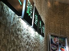 -五观堂素食(新华路店)