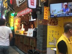 -歹街(金成店)