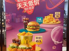 -麦当劳(塘桥店)