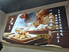 -朱大嘴肥肠血旺(福字街店)