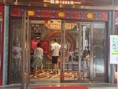 门面-点都德(长泰广场店)