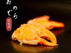本日鲜鱼及龙虾腿-Ginza Onodera铁板烧(外滩十八号店)