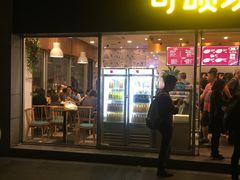 门面-可颂坊(中心书城店)