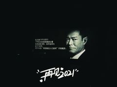 -大光明电影院(南京西路店)