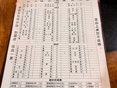 -大龙火锅(老店)