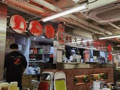 -燃计沙茶皇·香港沙茶火锅(人广旗舰店)