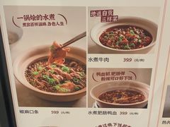 -大盐帮川菜馆(长楹天街店)