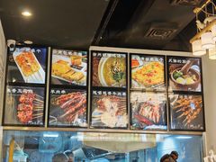 -柳叶刀烧烤(北大清华店)
