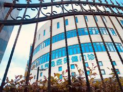 -虹桥社区卫生服务中心万源分中心