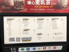 -桂桂茶(万嘉广场店)