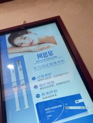 -南京医科大学友谊整形外科医院