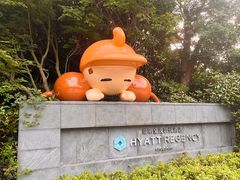 -上海崇明金茂凯悦酒店