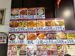 -欧阳家吊炉饼(九纬路店)