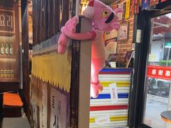 -火炉情韩国料理店(古田路店)