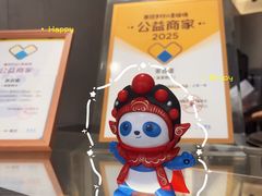 -茶百道(昌里路店)