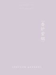 -禧趣婚礼