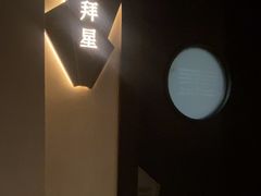 -泰之源足浴会所(玉环店)