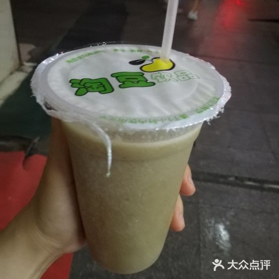 淘豆红豆沙绿豆沙(谷埠街国际商城店)