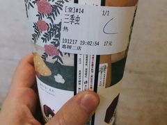 -茶颜悦色(嘉顿一楼吉时赏味游园会店)