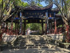 -丰都鬼城名山景区
