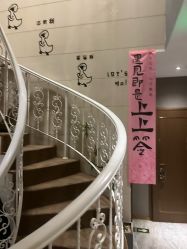 -觅境SPA·私享空间