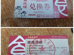 -鑫悦楼煎蟹·16年海鲜大排档