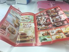 -真功夫(环市中路店)