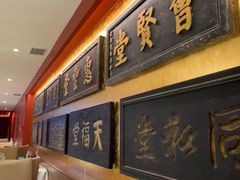 -惠丰堂饭庄·烤鸭·京味菜(翠微路店)