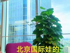 -日本大使馆-新闻文化中心