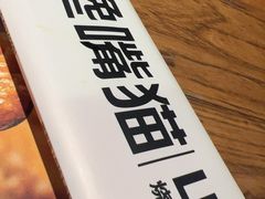 -北京食堂·烤鸭·宵夜(亚运村店)