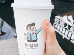 -爸爸糖吐司面包(北京崇文门店)