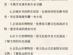 -幸福门