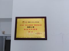 -海胆小馆(东北水饺·春柳店)