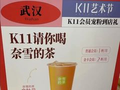 -武汉光谷K11
