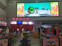 -山文星辉影城(青岛和谐广场店)
